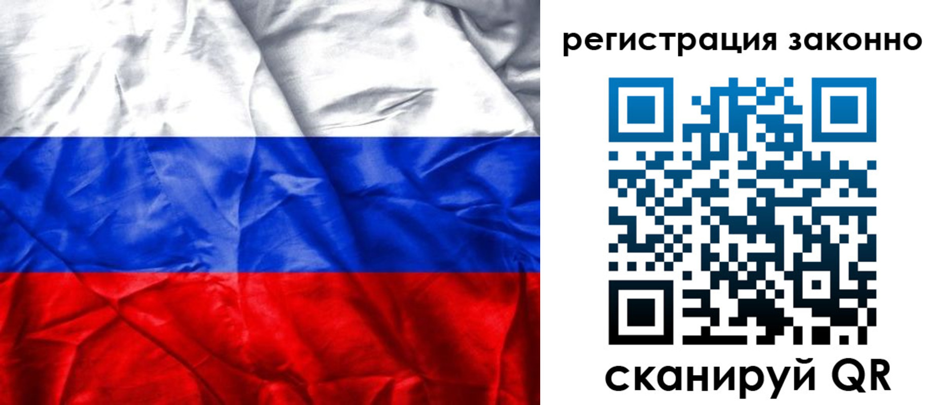 прописка ребенка в Дигоре
